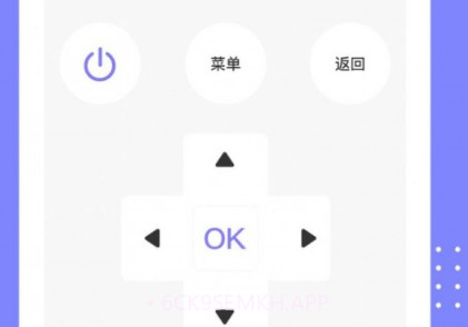 格美遥控器v1.0.6截图