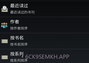 FBReader PDF插件v2.2.5截图