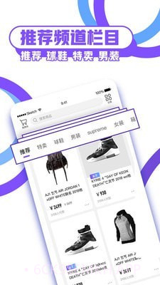 DoNew1.9截图