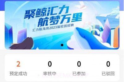 惜才直聘v1.0.10截图