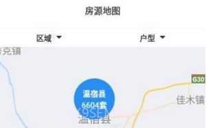 全国公租房V1.0.4截图