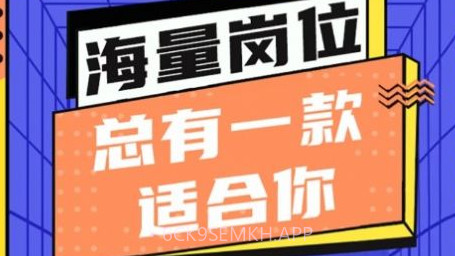 淘米兼职v1.0.12截图