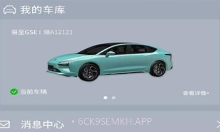 小羿v2.1.13截图