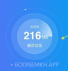 老王手机优化v1.0.8截图