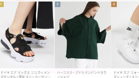樱岛屋v1.0.10截图