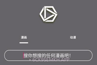 喵喵番精简完美版v2.9截图