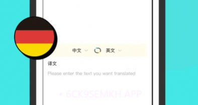 现在翻译器v1.0.5截图