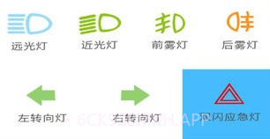 驾考驾照考试宝v1.11截图