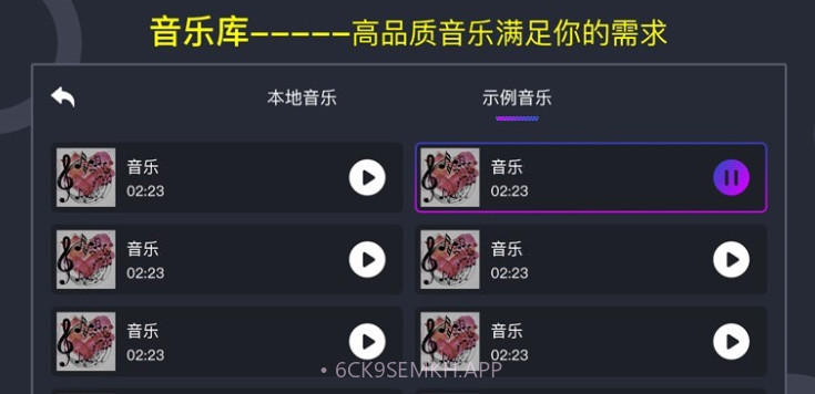 DJ电音垫v1.0.13截图