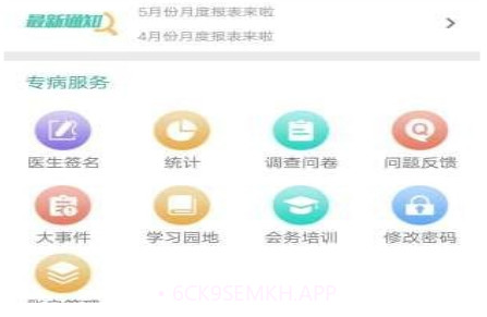 顾老助手v1.1.13截图