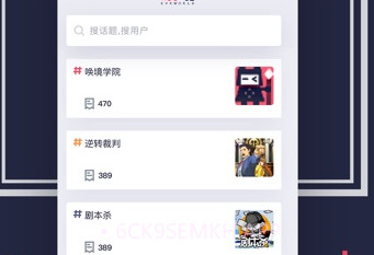 唤境APPv1.8截图