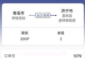 中油物流司机端v3.0.12截图