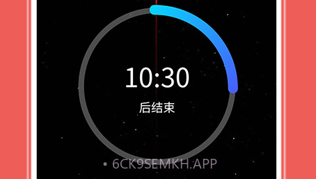 自律番茄钟v1.0.9截图