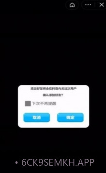 抖抖乐园1.7.5.12截图