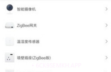 幸福眼v1.0.9截图