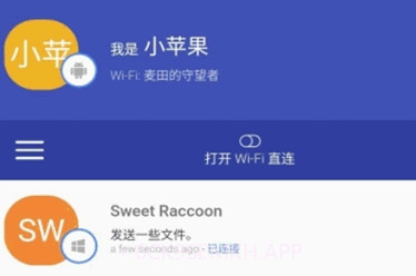 Feem汉化去广告版v4.4.7截图