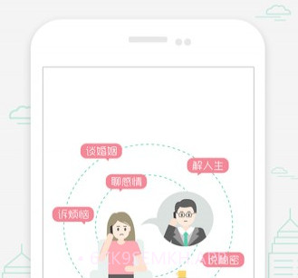 取得密聊v1.0.5截图