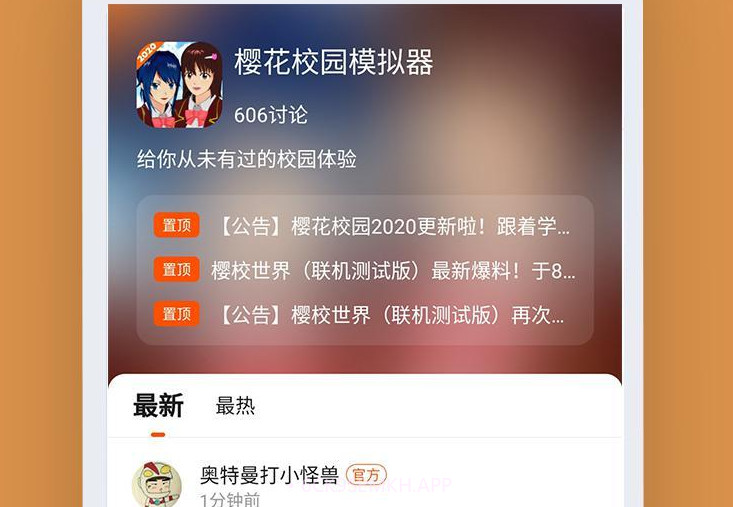 233乐园app正版v2.5.7截图