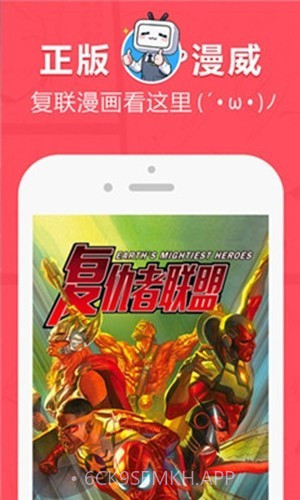 差差动漫4.1.29截图