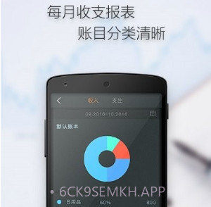 计算器语音计算v3.5.11截图