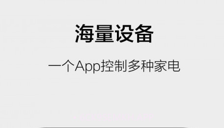 云智能v3.9.15截图