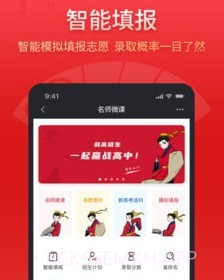 高晓生v1.0.9截图