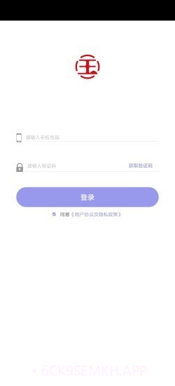 大国出行1.3.9截图