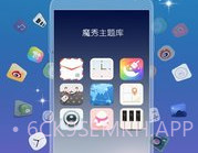 MoXiu Launcherv7.5.5截图