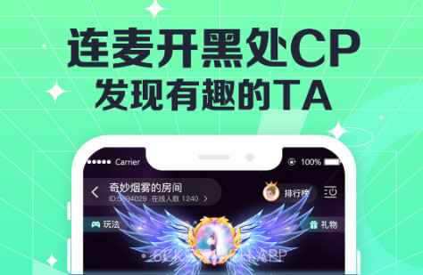CoCo电音v1.0.17截图