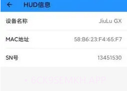 柚泽行出v1.1.7截图