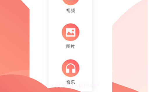 万能投屏v1.14截图
