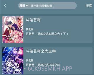 喵喵番v1.5截图