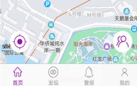 速寻手机定位v1.0.9截图
