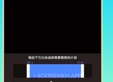 hc音乐剪辑v1.1.9截图