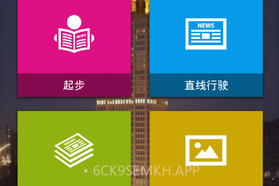 kemusanv1.8截图