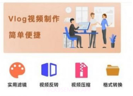 日剧影音剪辑v1.0.8截图