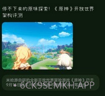 Tap乐园v1.11截图