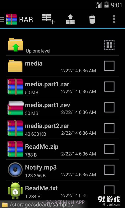 RAR for Android5.46截图