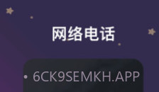 MarsQin聊天v0.11截图