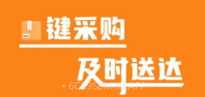 菜采采v1.0.11截图
