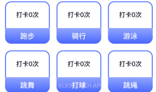 步步有喜v1.0.11截图