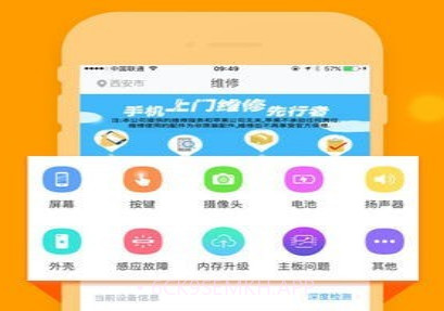 乐乐达工程师v1.2.13截图