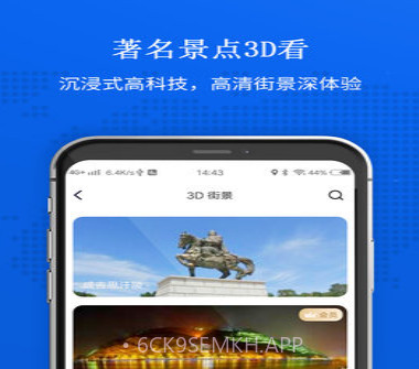卫星地图2022高清能看见人版v1.0.12截图