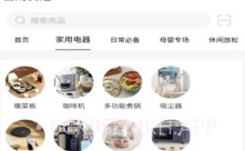 吉购优选v1.0.10截图