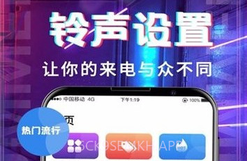 超多铃声大全v3.0.10截图