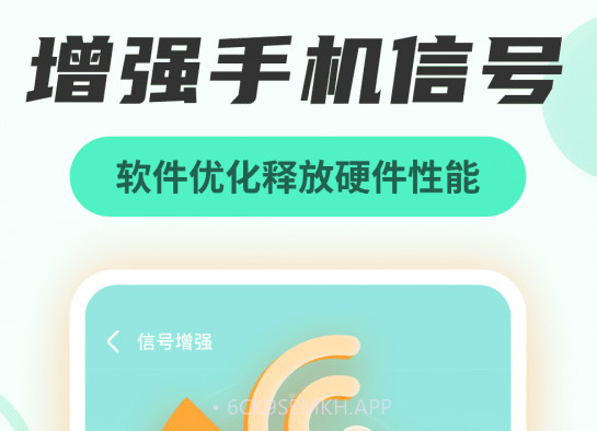 无线网络管家v1.0.220114.13截图