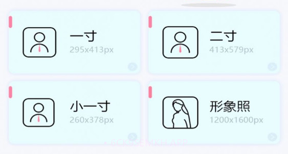 小小智能证件照v1.0.10截图