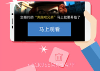 电视家v3.10.8截图