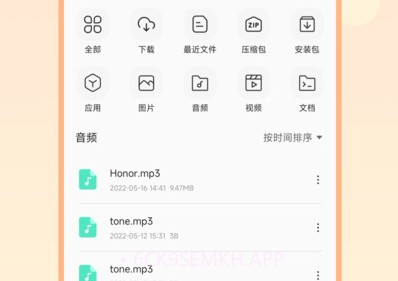 火星解压缩v3.4.10截图