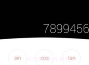 Nubia计算器v2.7截图